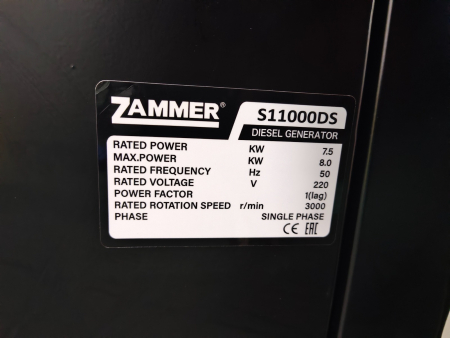 Дизельный генератор Zammer S11000DS фото