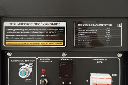 Дизельный генератор Habert H12E3-ATS фото