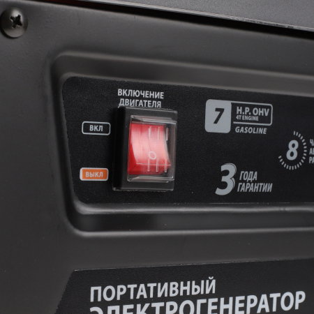 Бензиновый генератор PATRIOT GP 3510 фото