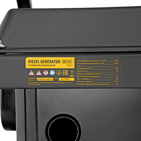 Дизельный генератор DENZEL DES-55E фото